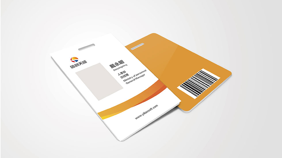 信创天成logo设计