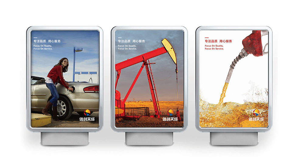 信创天成logo设计