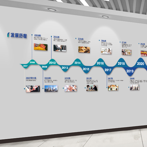 九思文化墙设计