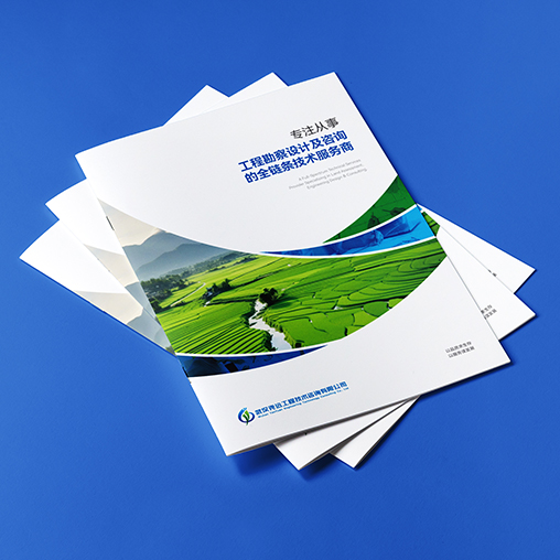 武汉尧远工程技术咨询公司