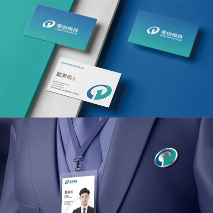 优秀的VI设计具备哪些特质