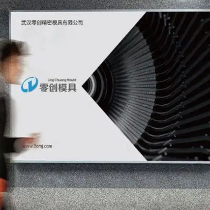 工业设计行业logo设计案例之零创模具