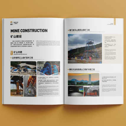 画册这样设计排版，立马高级