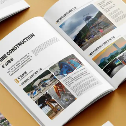 画册的设计的核心秘诀是什么