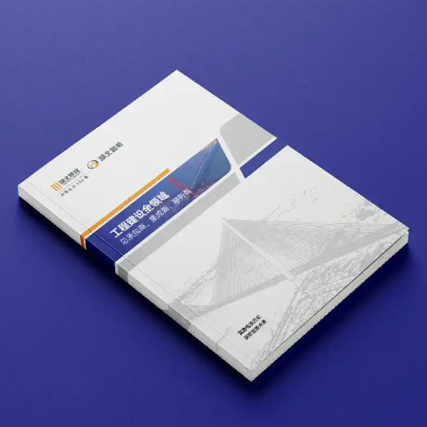 画册封面该怎么设计？