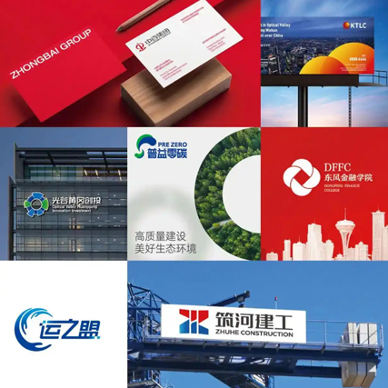 艾的尔品牌设计成功案例：赋能中百、东风、华科等武汉标杆